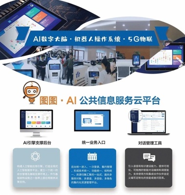infocomm2020 | 視爾讓未來更近一步 AI驅(qū)動下的行業(yè)應(yīng)用系統(tǒng)集成新篇章