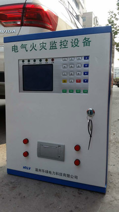 華綠電力電氣火災(zāi)監(jiān)控主機(jī)HYDF-ACS/G壁掛式 從供應(yīng)到使用的專(zhuān)業(yè)洞察